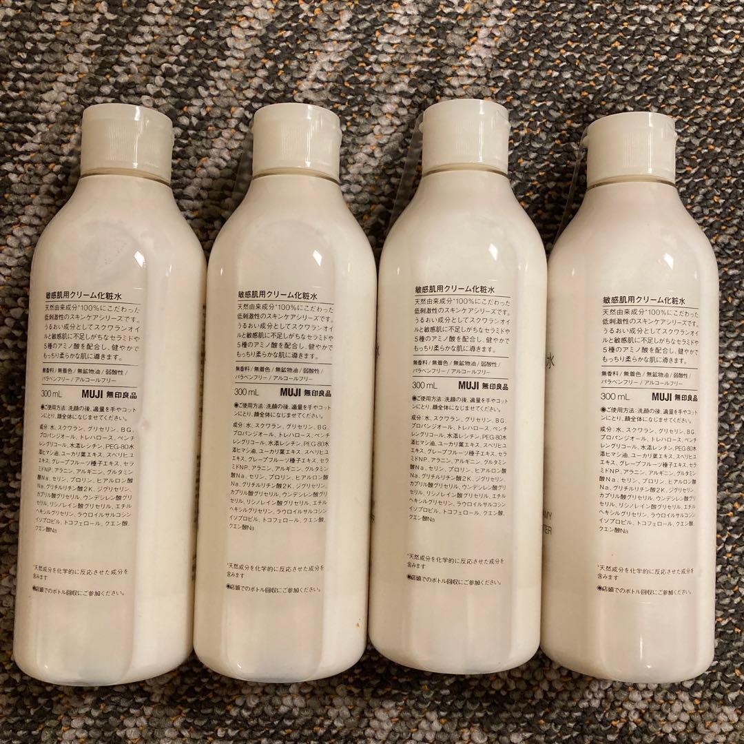 MUJI クリーミートーニングウォーター 4本セット