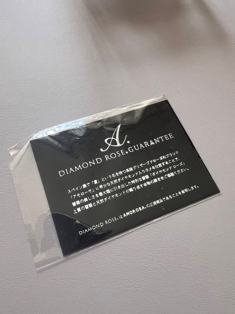 【美品】ローズギャラリー銀座 ミュゼ ダイヤモンドローズ エクセレントブルー M