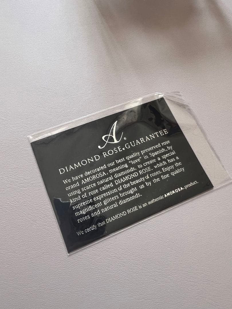 【美品】ローズギャラリー銀座 ミュゼ ダイヤモンドローズ エクセレントブルー M