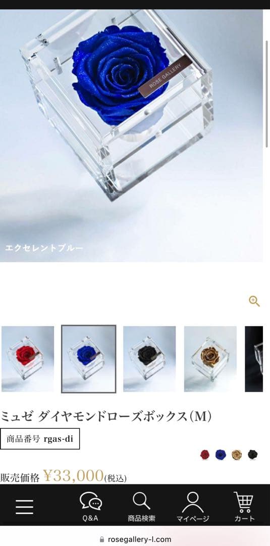 【美品】ローズギャラリー銀座 ミュゼ ダイヤモンドローズ エクセレントブルー M