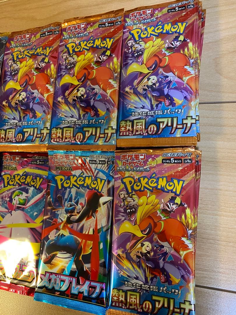 ポケモンカード バラパックまとめ売り サーチ済パック 70パック 未開封