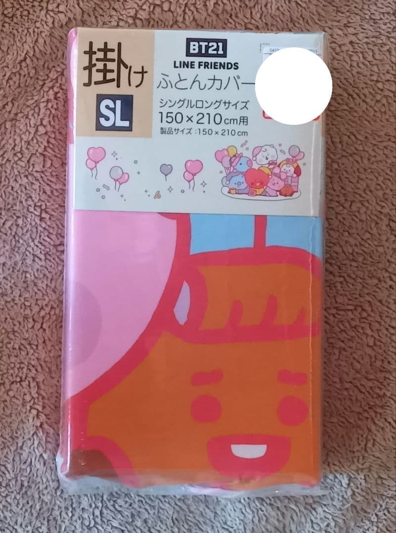 【4点まとめ売り】BT21 ルームマット敷きパッド 布団カバー ペーパーホルダー