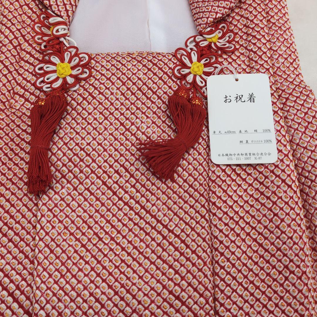 新品 正絹総絞り頭刷り 赤