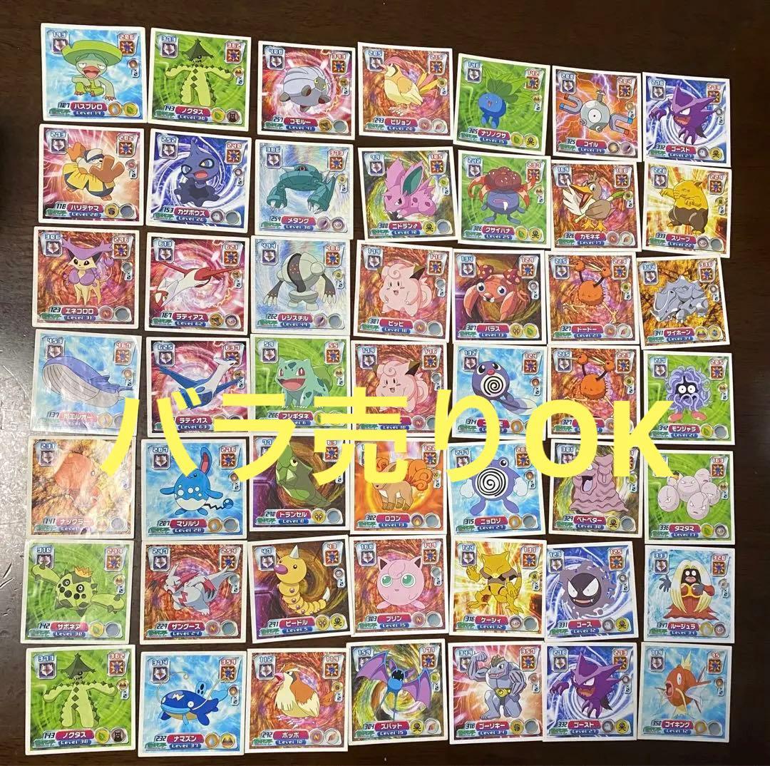 バラ売り可】ポケモンシール烈伝 - メルカリ