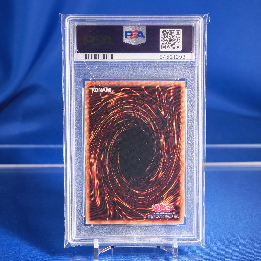 PSA10】暗黒騎士ガイア ブルーシークレットレア 限定品 - メルカリ