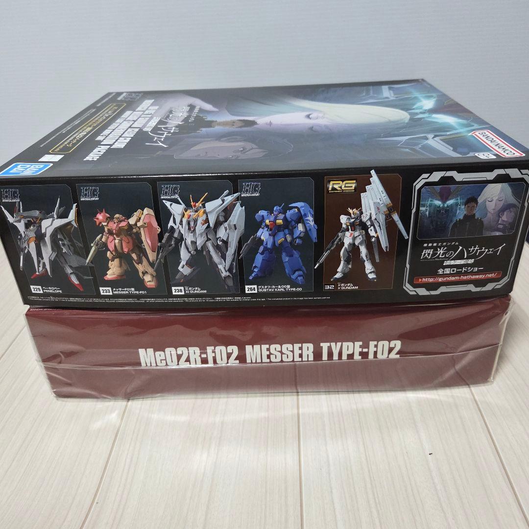 HG クスィーガンダム クリアカラー劇場公開記念パッケージ + メッサー