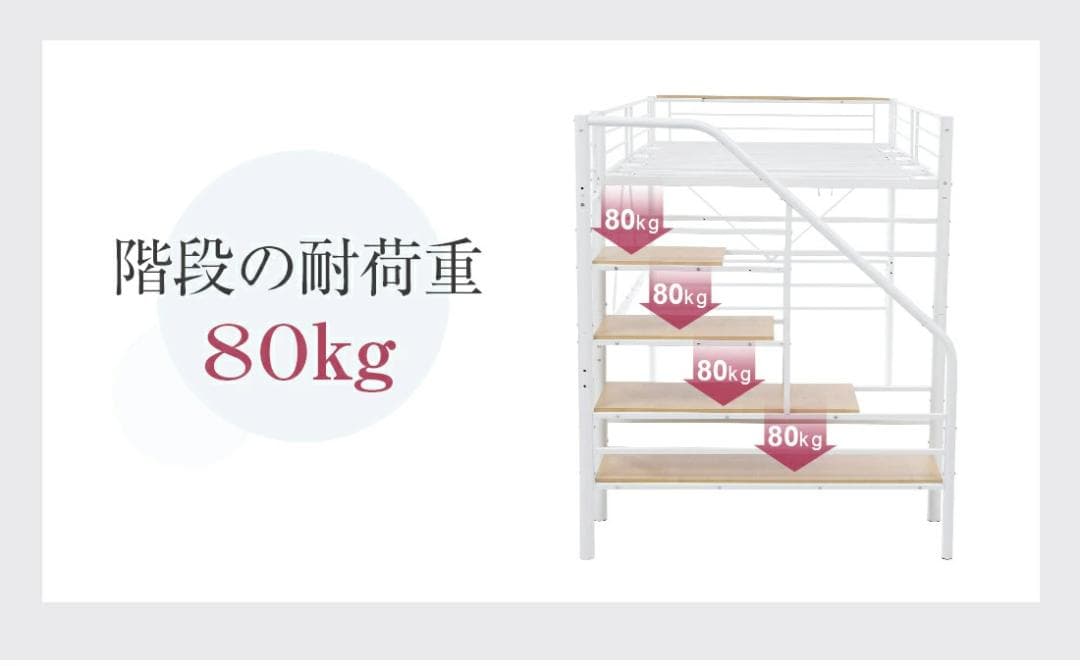 ロフトベッド【SD・セミダブル】　階段・コンセント付き　スチール製　BLACK