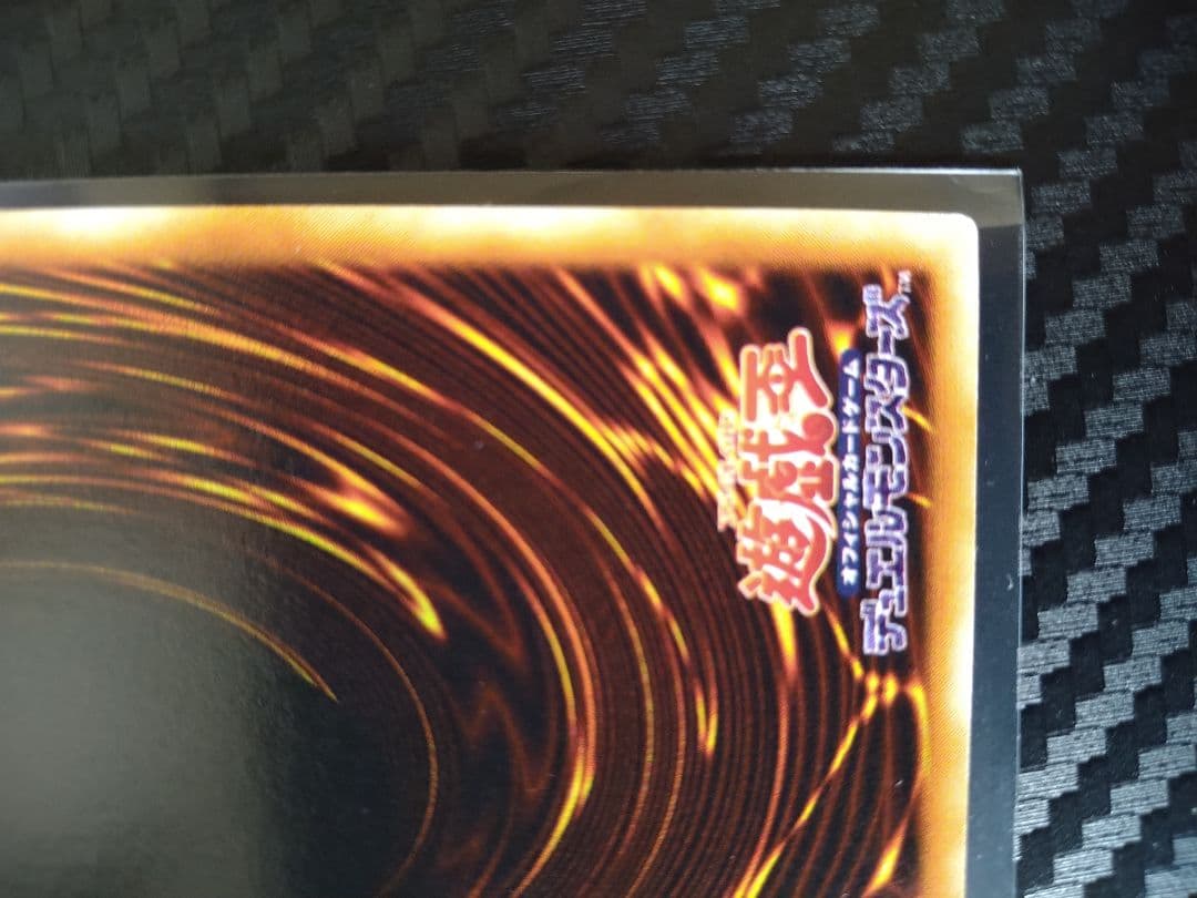 遊戯王 青眼の白龍　初期　ウルトラレア