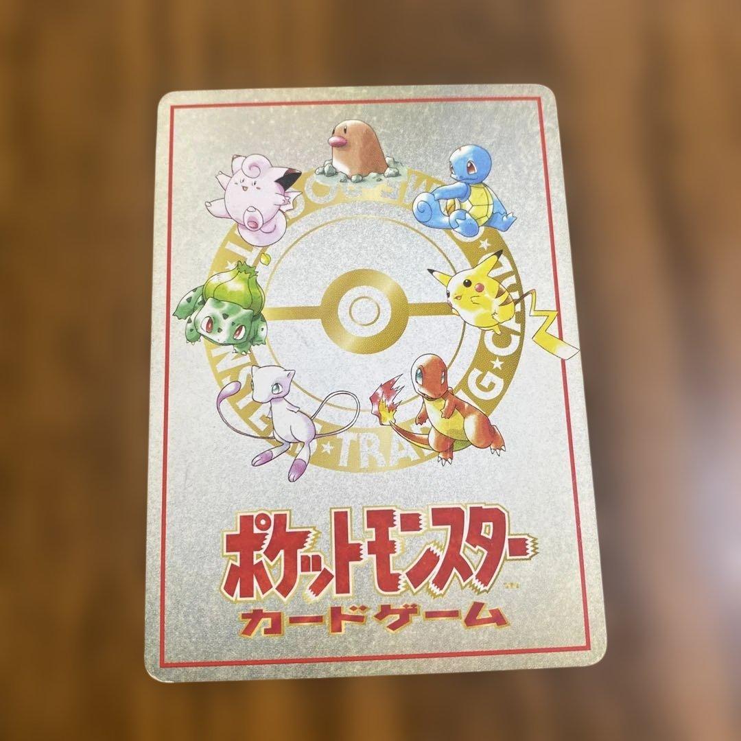 イマクニ？のわるだくみ 拡張シート第3弾(緑版) 旧裏面 平成 ポケモン