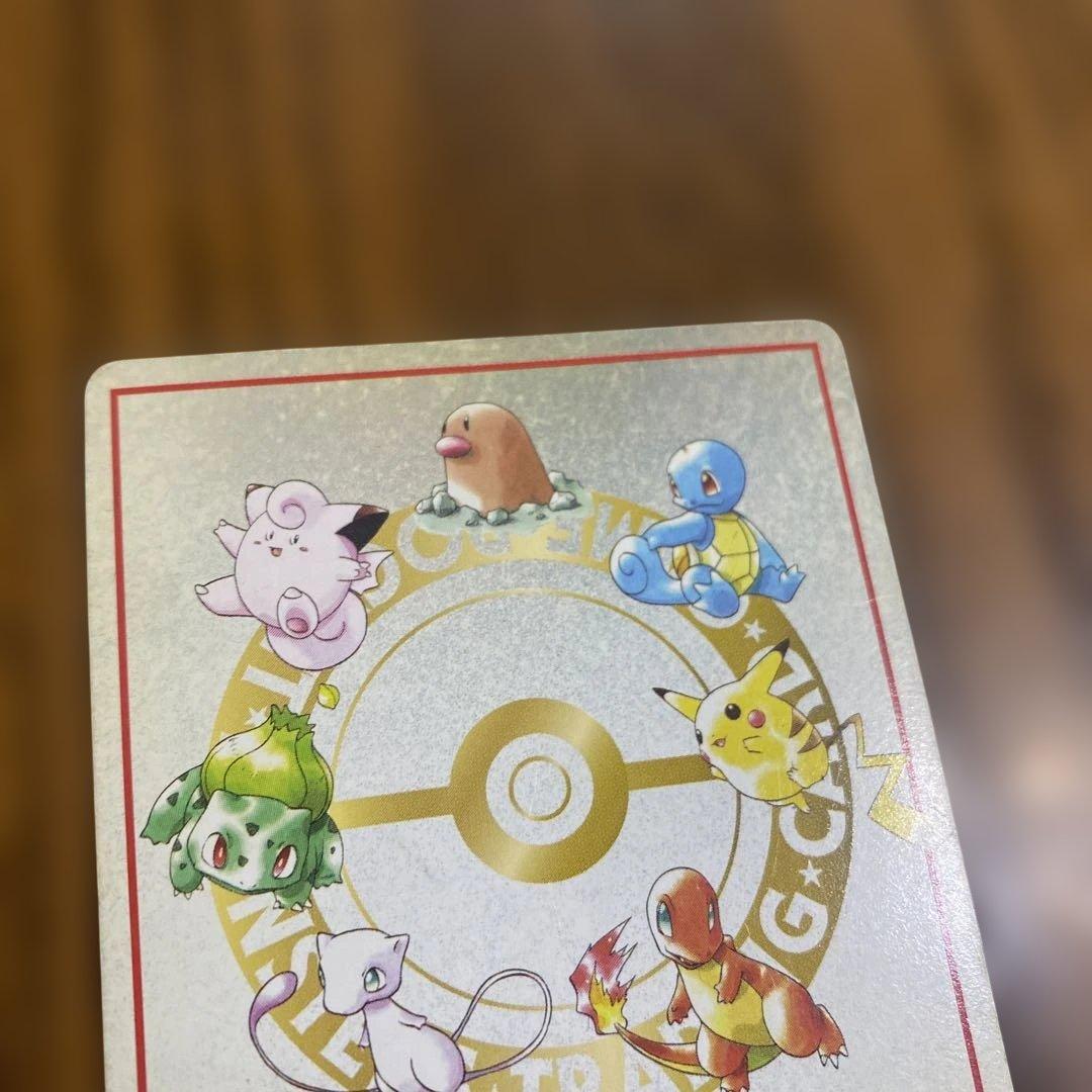 イマクニ？のわるだくみ 拡張シート第3弾(緑版) 旧裏面 平成 ポケモン