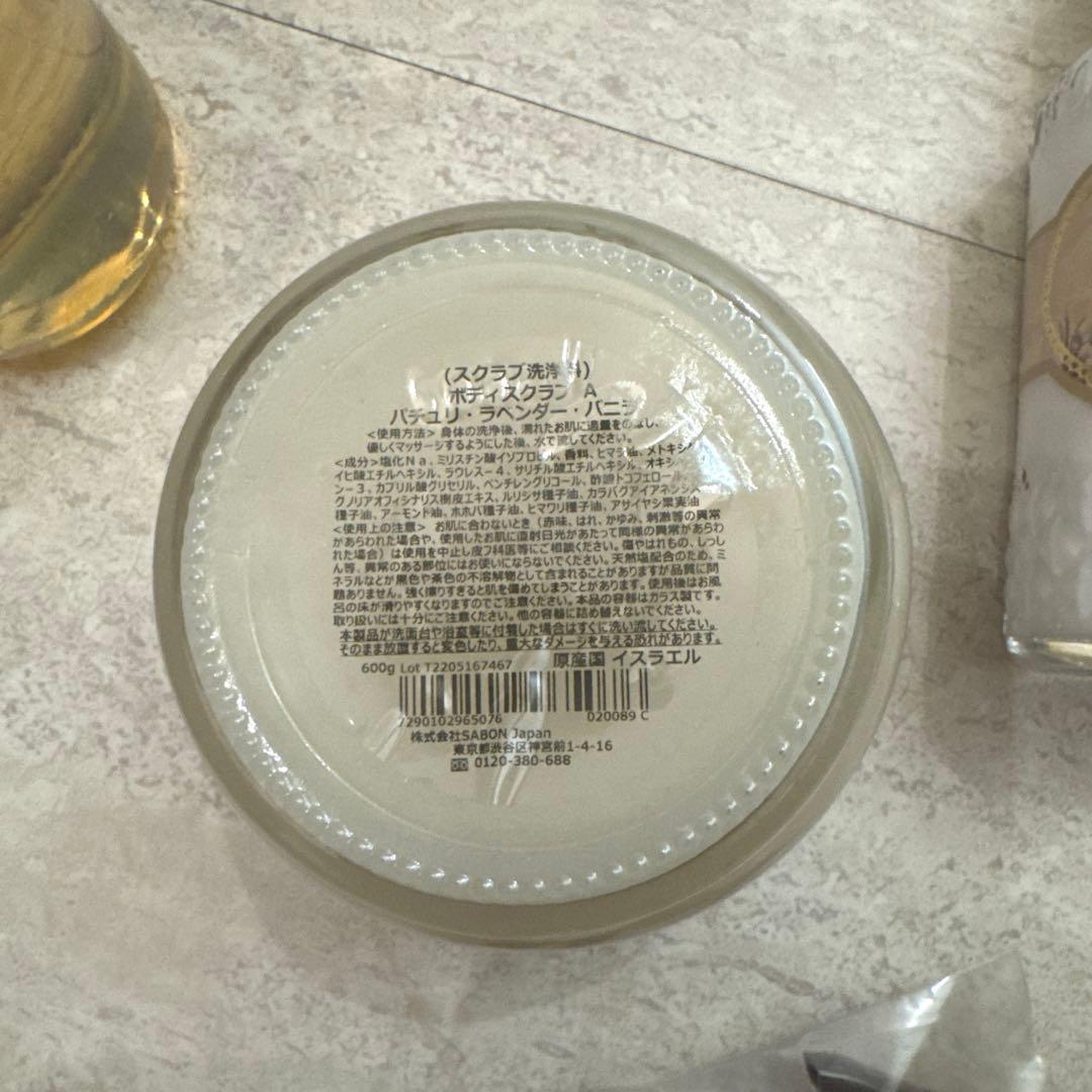 SABON ボディケアレギュラーセット