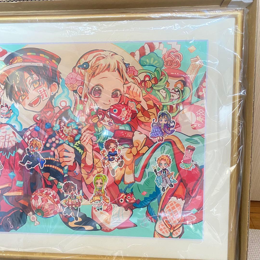 地縛少年花子くん 10周年記念ミュージアム あいだいろ直筆サイン入り