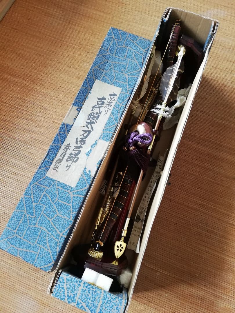 ❮秀月❯徳川家康公五月人形 鎧兜飾りセット(分割2/2)屏風太刀弓矢