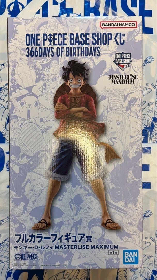 ONEPIECE BASE SHOP フルカラーフィギュア賞 1 - メルカリ
