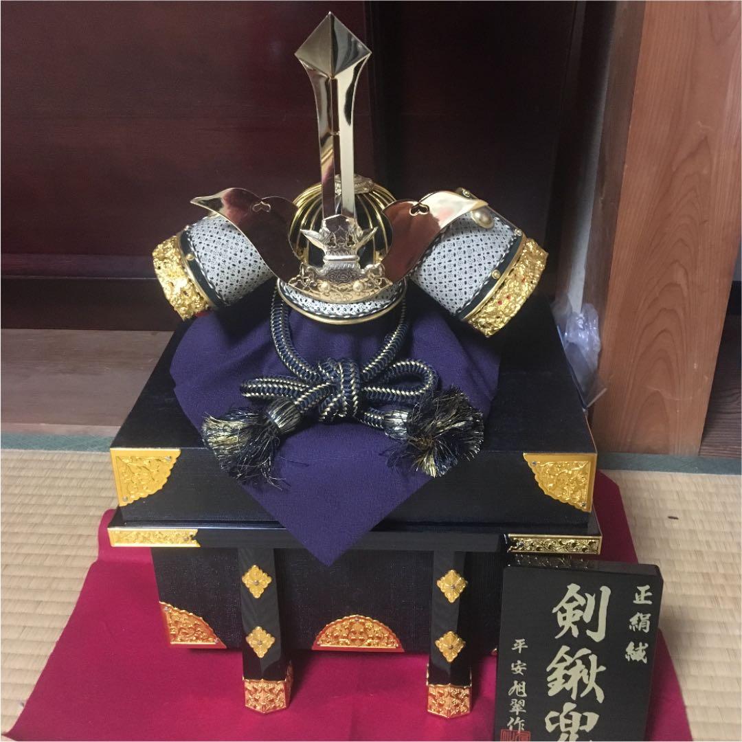 13号 剣鍬兜 24KP