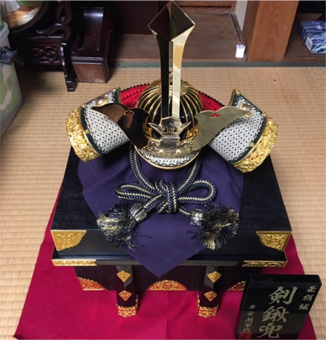 13号 剣鍬兜 24KP