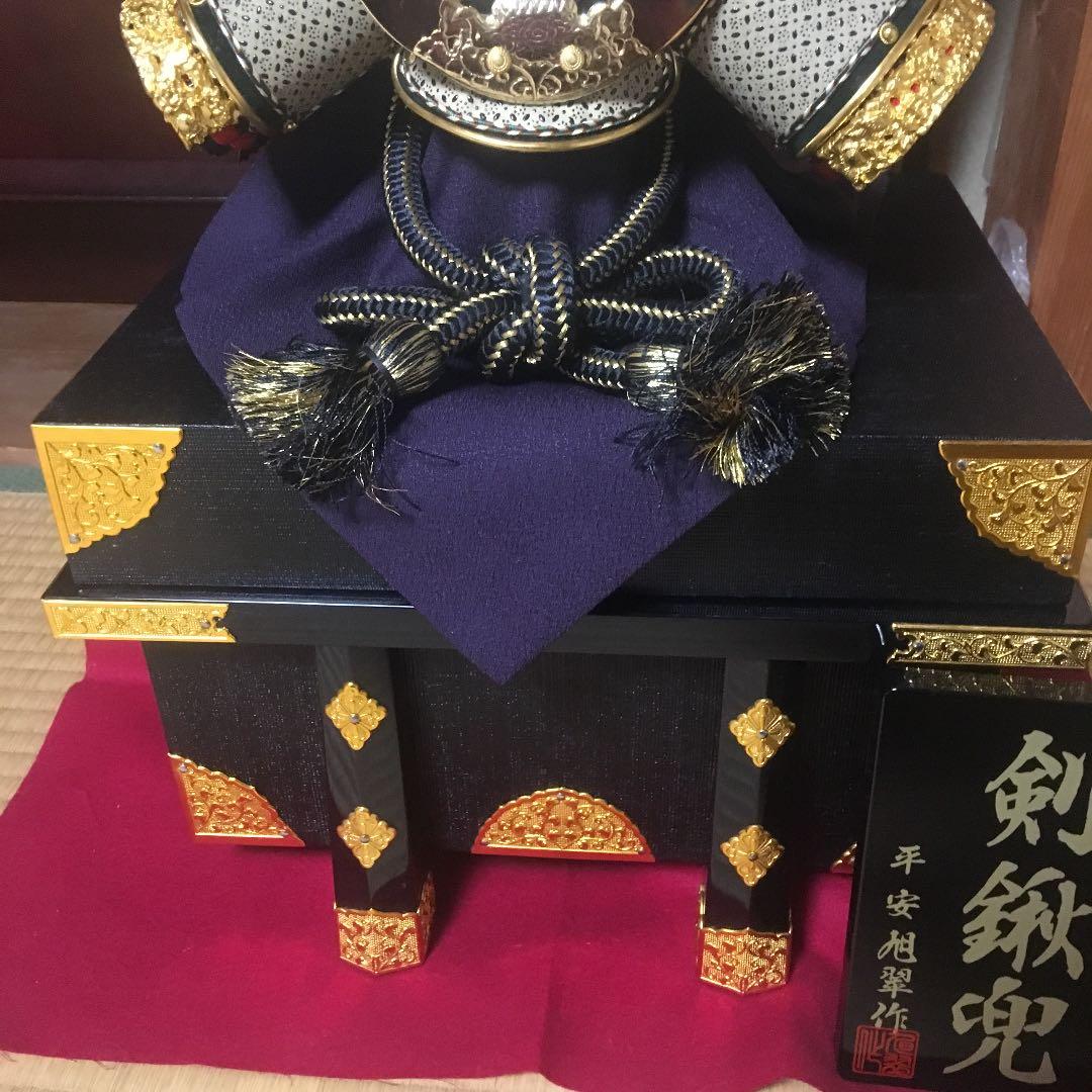 13号 剣鍬兜 24KP