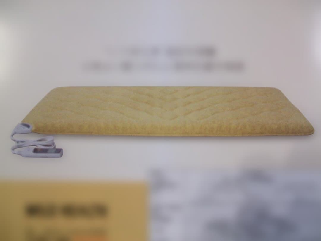 新品＊マイルドヘルス＊プレミアム＊電位・温熱敷布団（シングル）