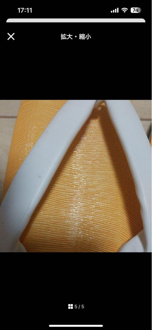 七五三　袴　着物　草履