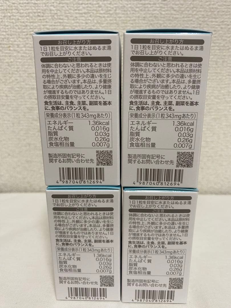 ソルプロプリュスホワイト 30粒 4個