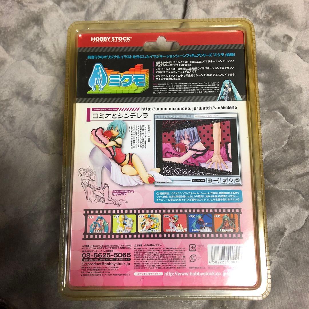 HOBBY STOCK ロミオとシンデレラ フィギュア - メルカリ