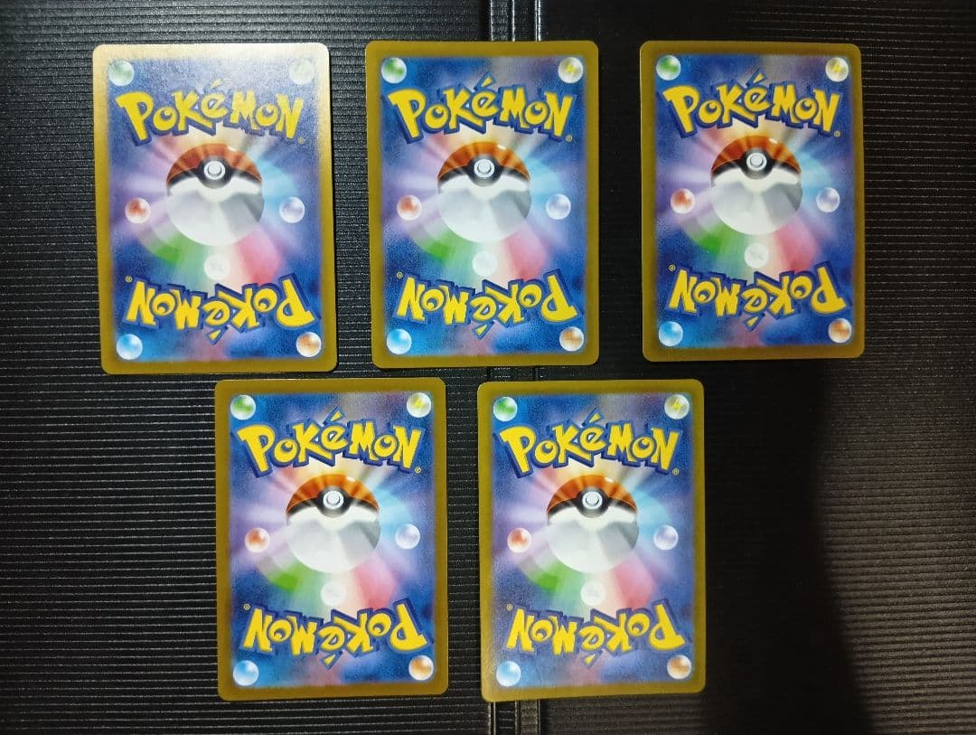 ポケモンカード sr 20枚セット まとめ売り - メルカリ