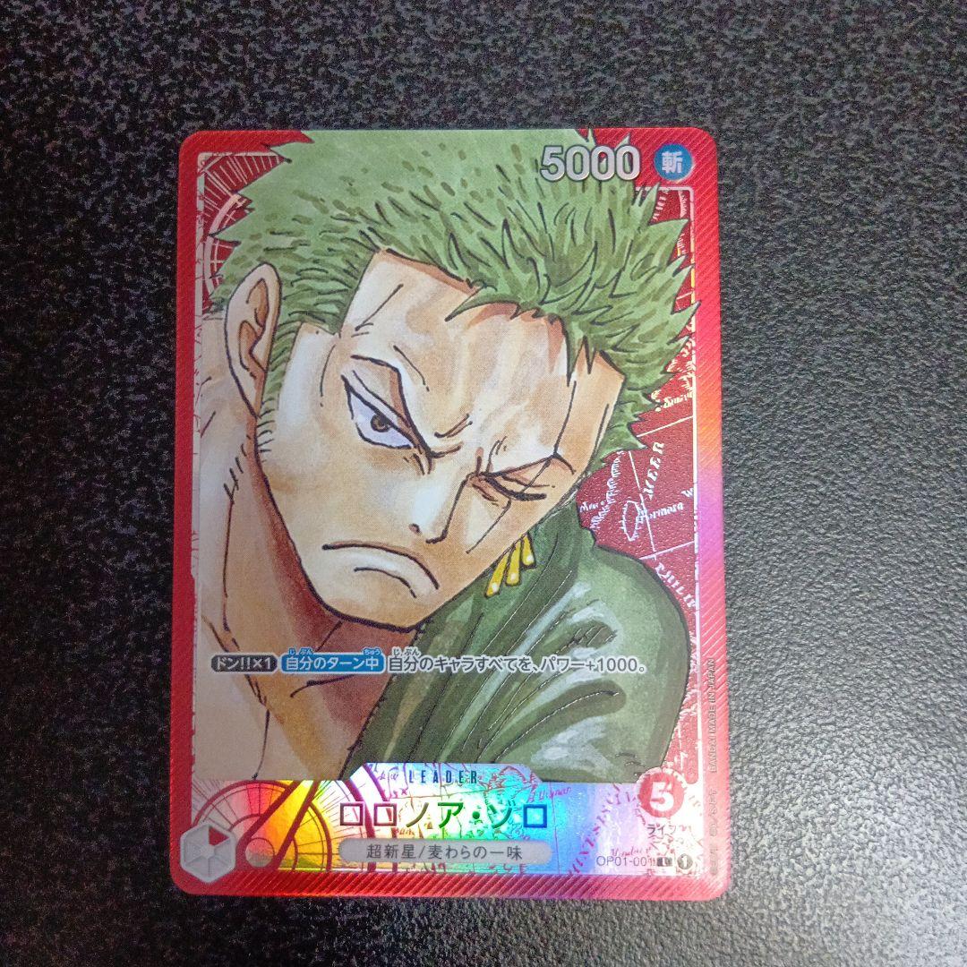 ロロノア・ゾロ L リーダーパラレル(リーパラ) OP01-001 - メルカリ