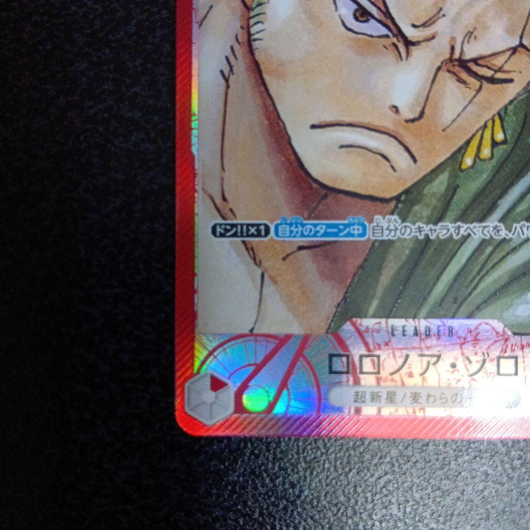ロロノア・ゾロ L リーダーパラレル(リーパラ) OP01-001 - メルカリ