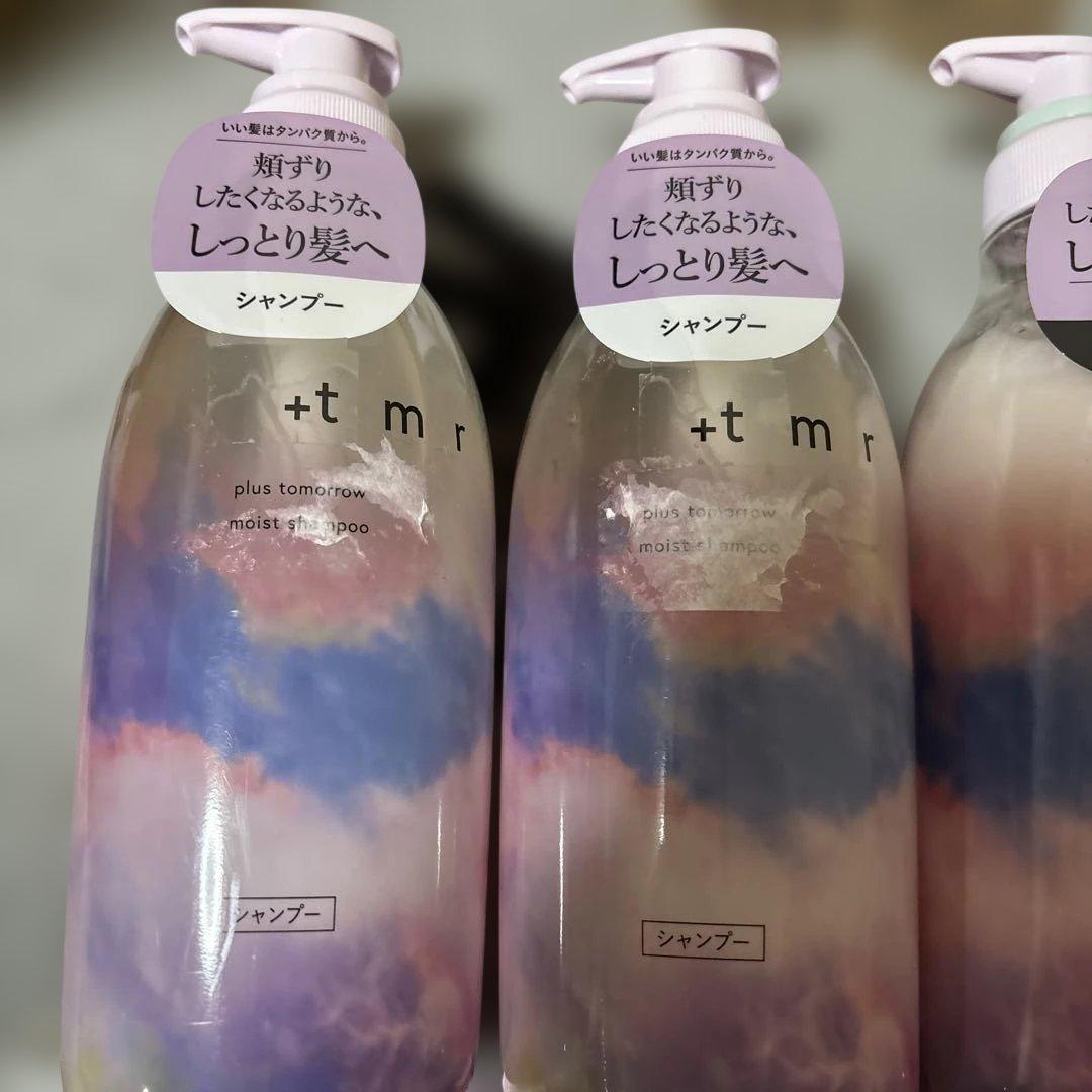 +tmr モイスト シャンプー トリートメント セット