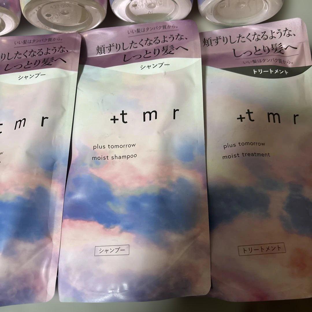 +tmr モイスト シャンプー トリートメント セット