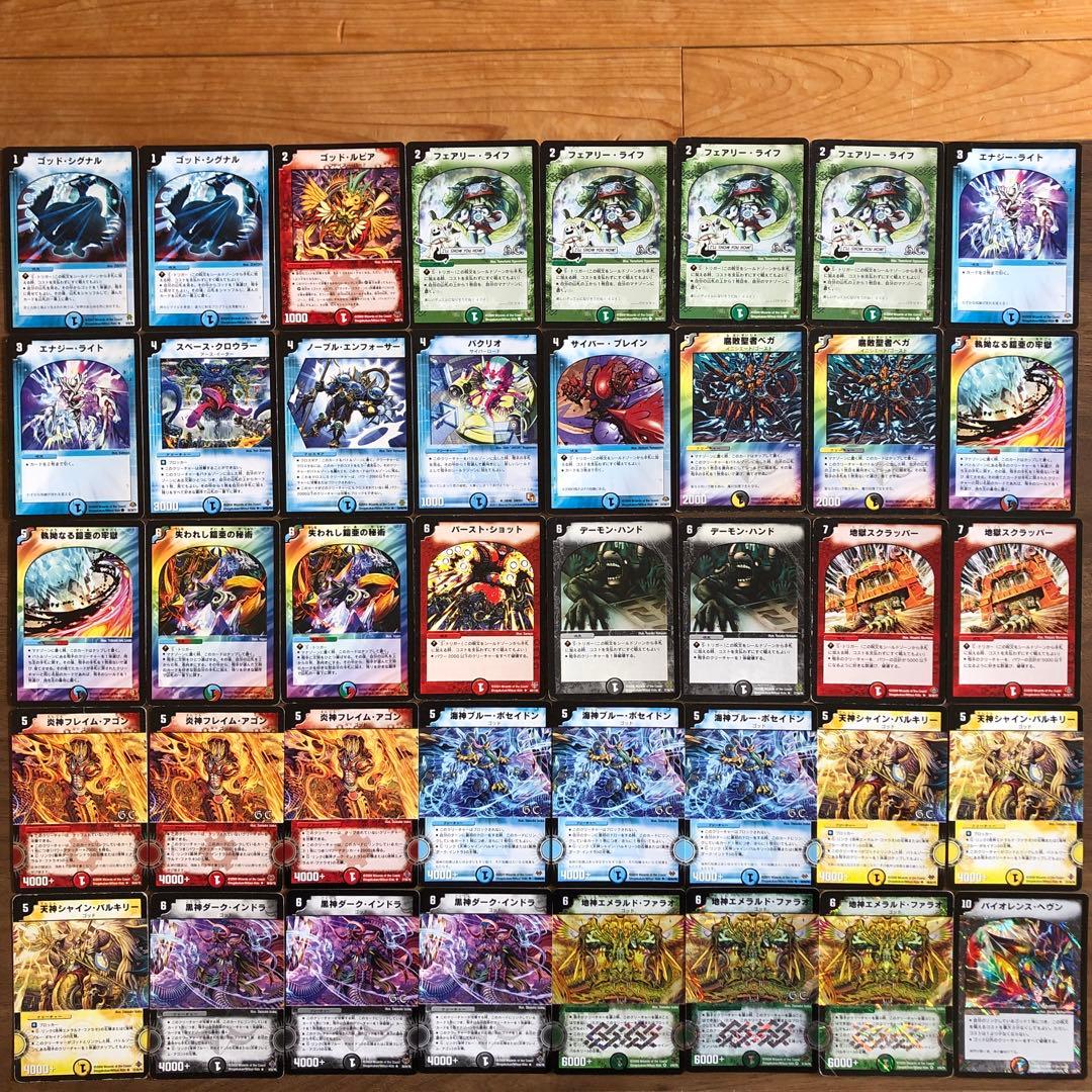 8デュエマクラシック エメラルドファラオ五神デッキ - メルカリ