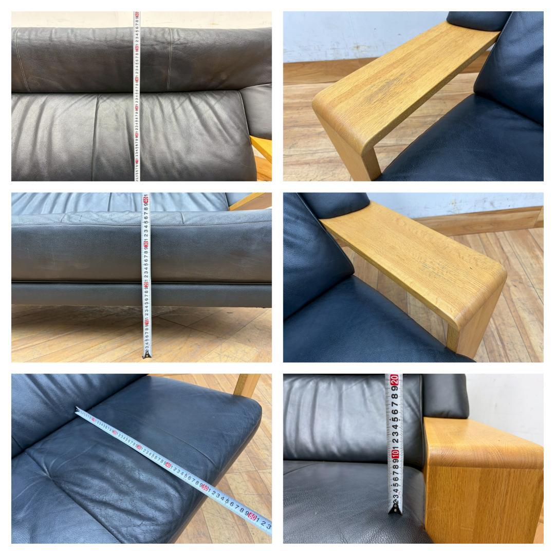 T7959☆karimoku☆カリモク☆チターノ☆本革☆レザー☆2人掛けソファ