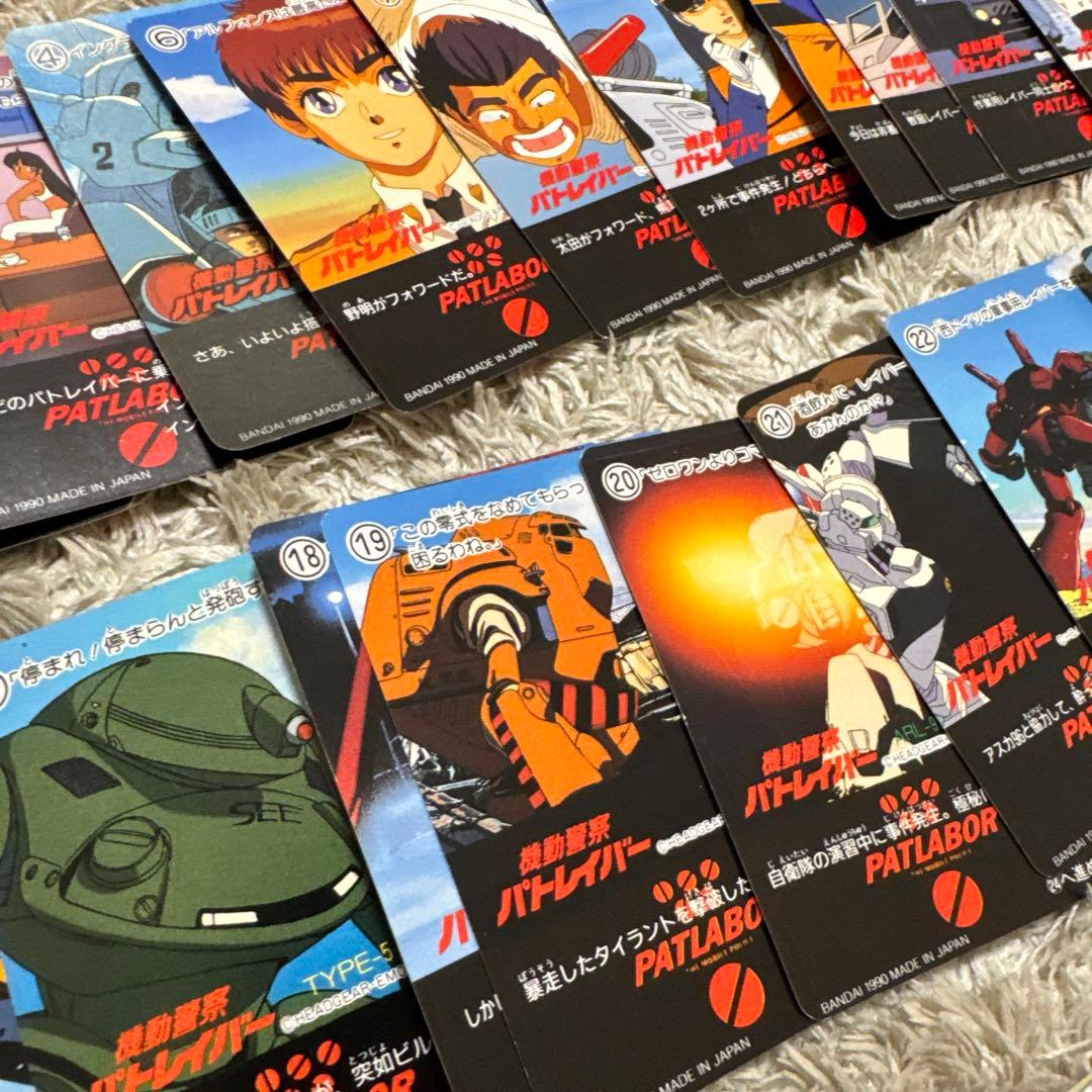 機動警察パトレイバー　カードダス　レトロ　絶版　当時物【5485