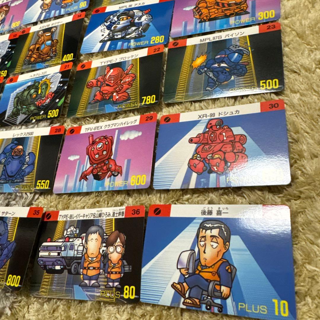 機動警察パトレイバー　カードダス　レトロ　絶版　当時物【5485