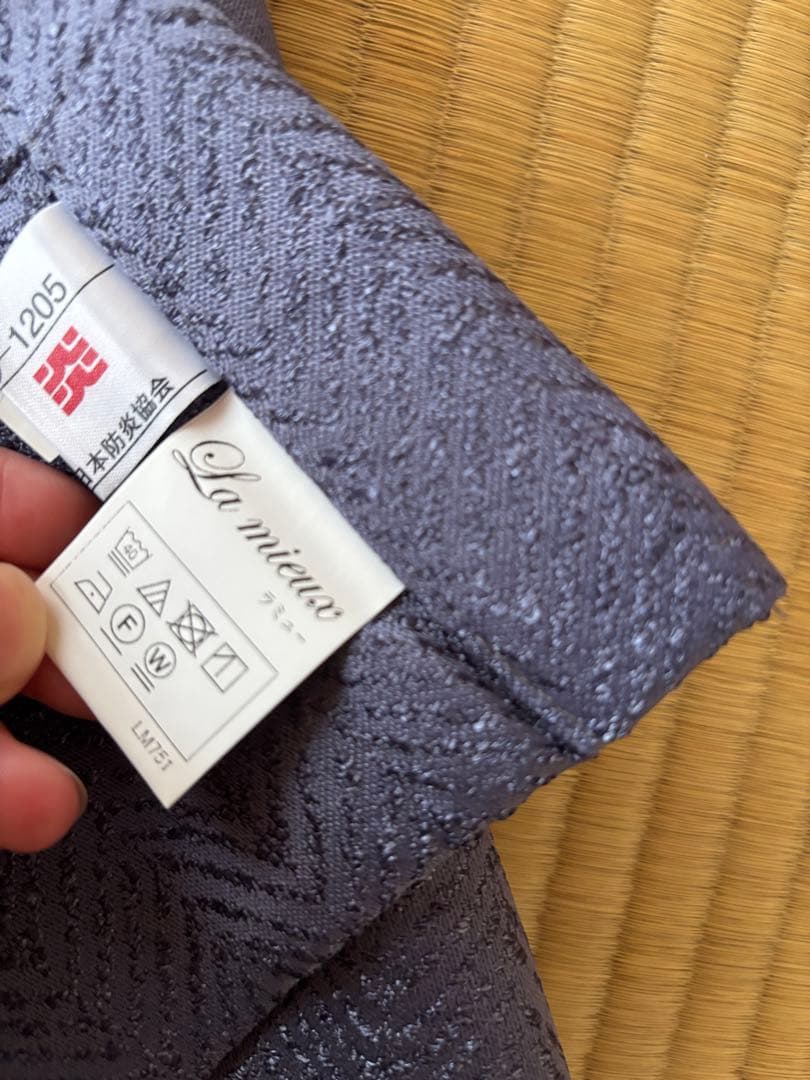 カーテン 遮光1級 ネイビー カズマ ヘリンボーン 夜勤 - メルカリ