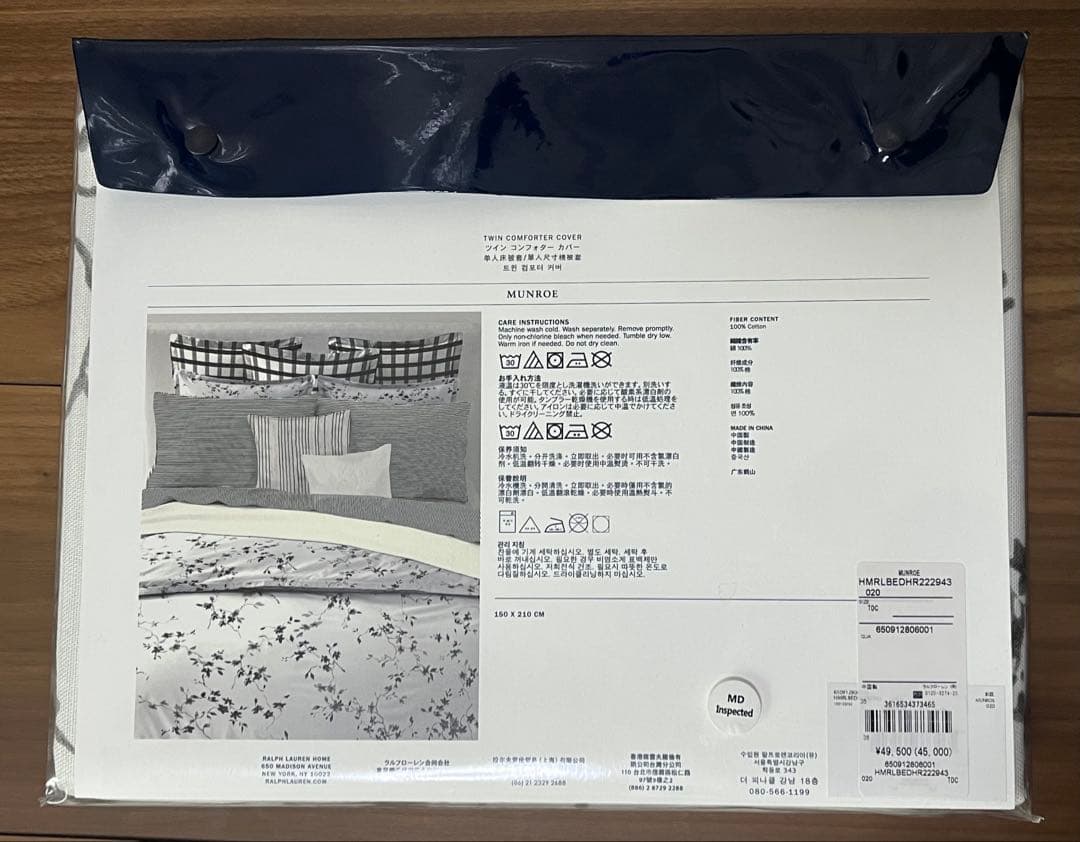 ラルフローレン　コンフォーターカバー　シングル