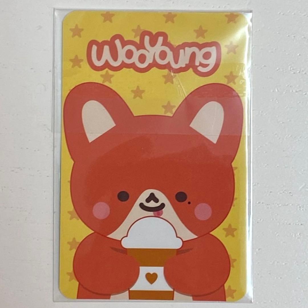 ATEEZ ウヨン IYF CUP SLEEVE KEYRING トレカ 未開封 - メルカリ