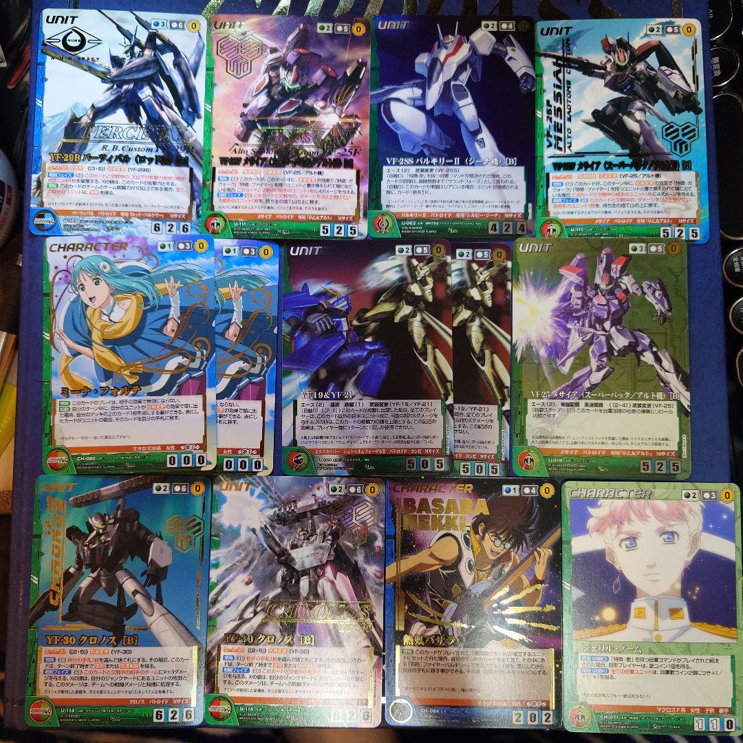 マクロスクルセイド一式