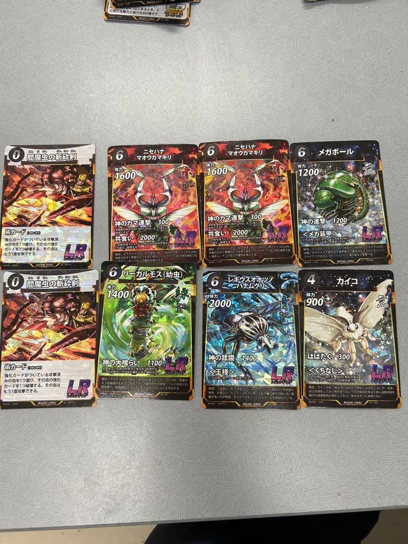 m*引様 虫神器 まとめ売り