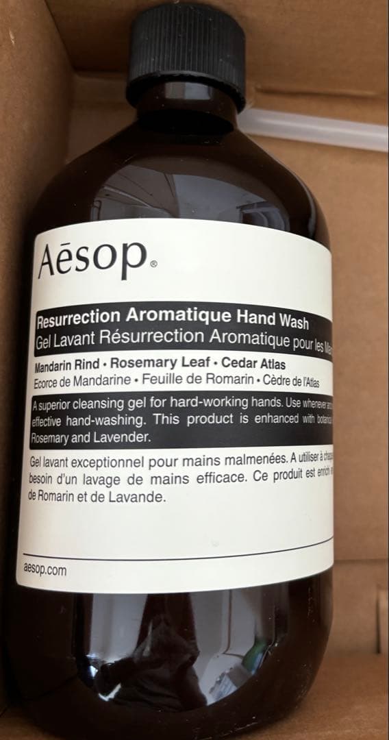 Aesop ギフトボックス 4点セット