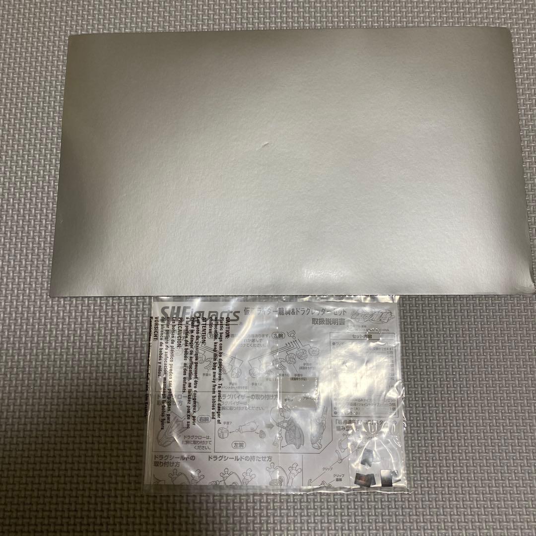 【中身未使用】s.h.figuarts 仮面ライダー龍騎　バンダイ