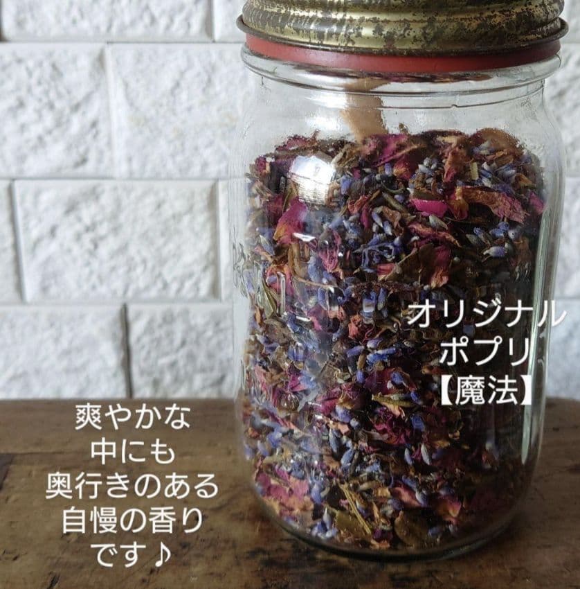 ちっちゃなりんりん巾着サシェ/お守りサシェ【りす君とベリーバスケット