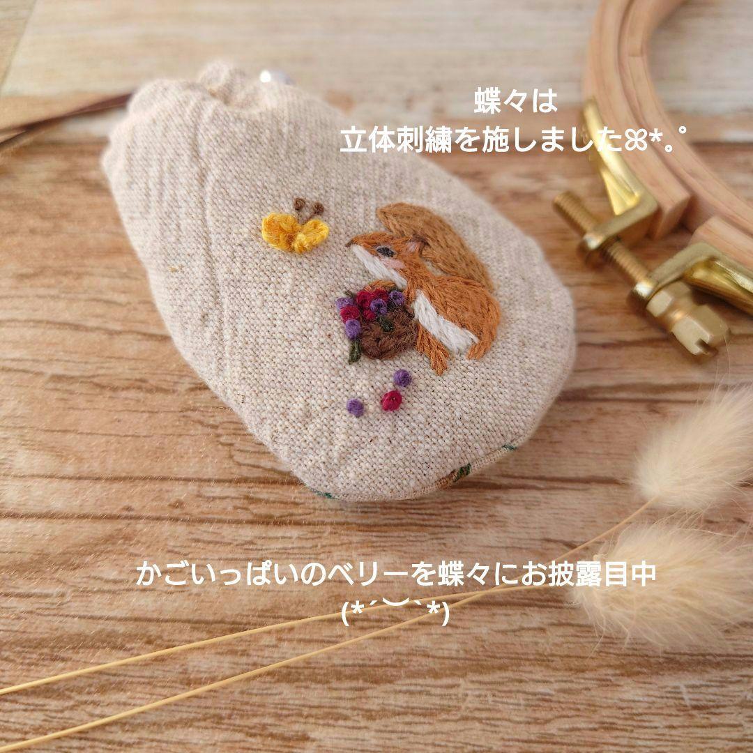 ちっちゃなりんりん巾着サシェ/お守りサシェ【りす君とベリーバスケット