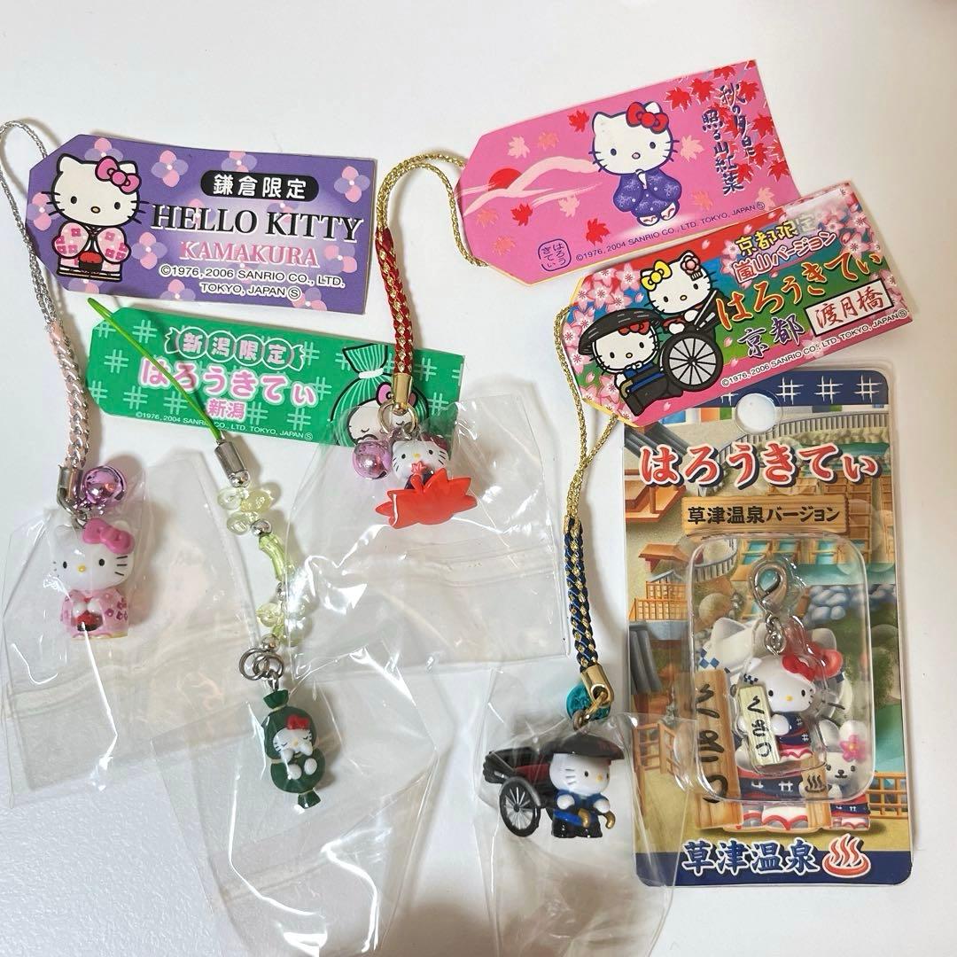 ご当地キティ ストラップ14個セット