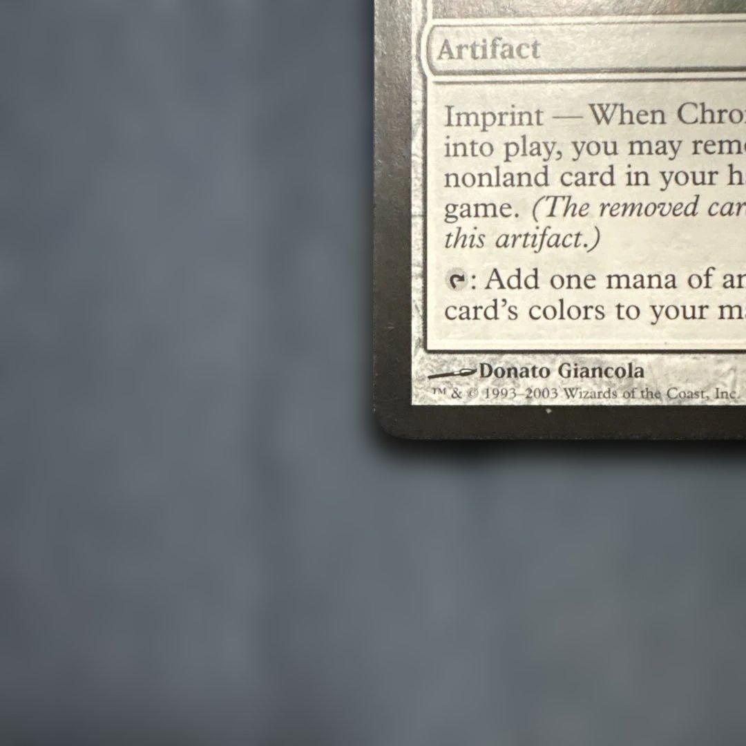 MTG 金属モックス　英語版4枚セット