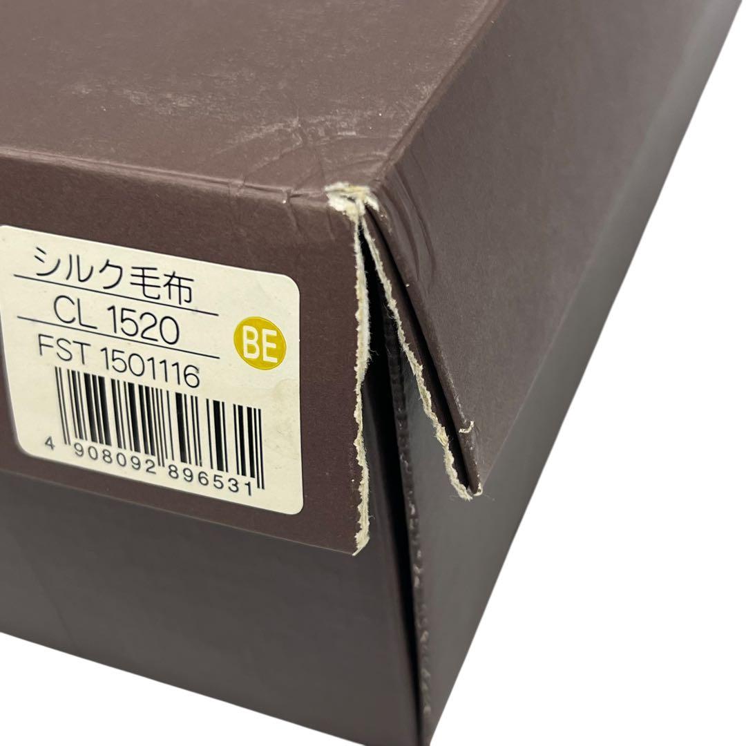 ☆□【未使用】 CELINE セリーヌ シルク毛布 マカダム　絹100％