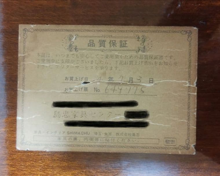 和室　木製　センターテーブル　ダークブラウン　天然木