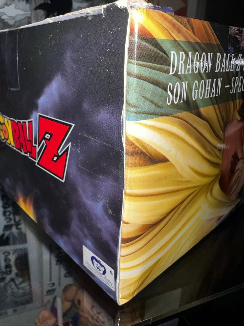 ドラゴンボールZ 孫悟飯 MSP スペシャルカラーver.