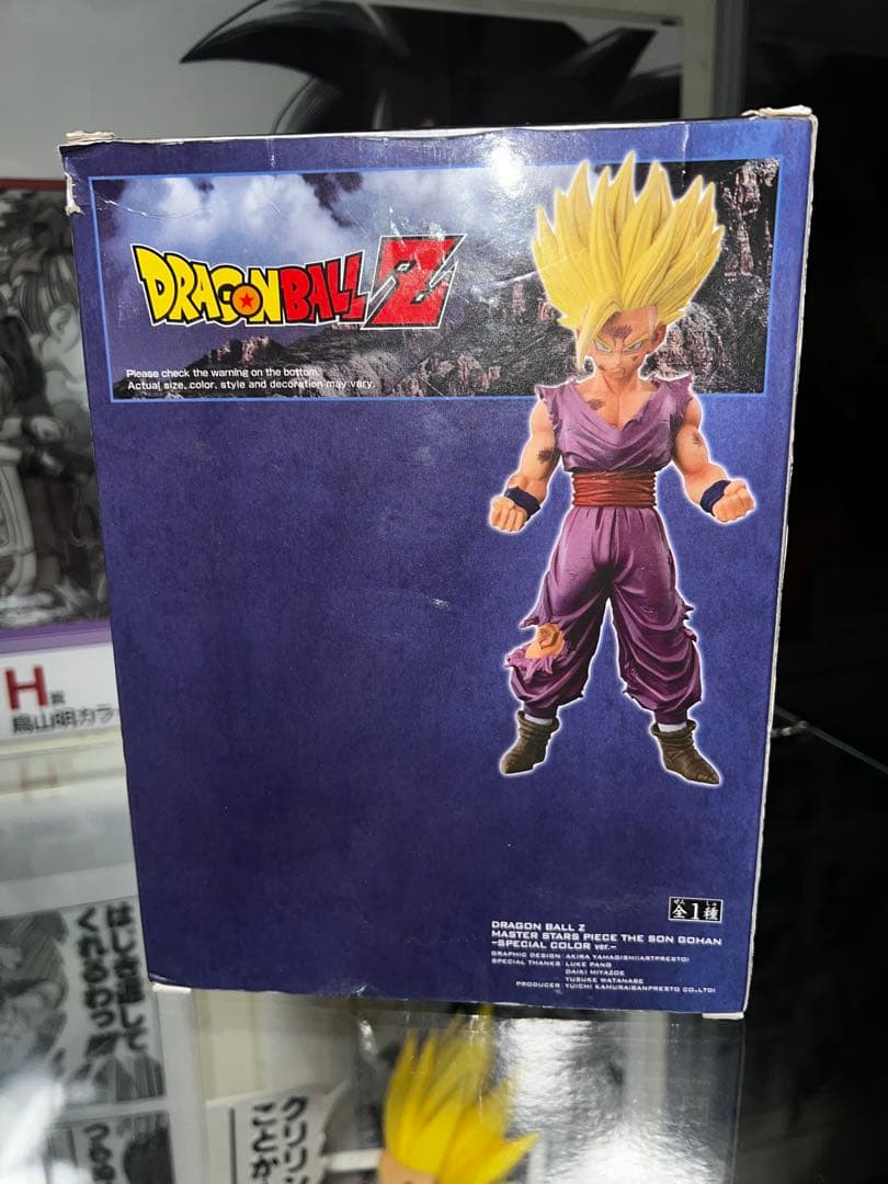 ドラゴンボールZ 孫悟飯 MSP スペシャルカラーver.