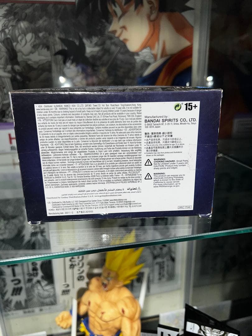 ドラゴンボールZ 孫悟飯 MSP スペシャルカラーver.